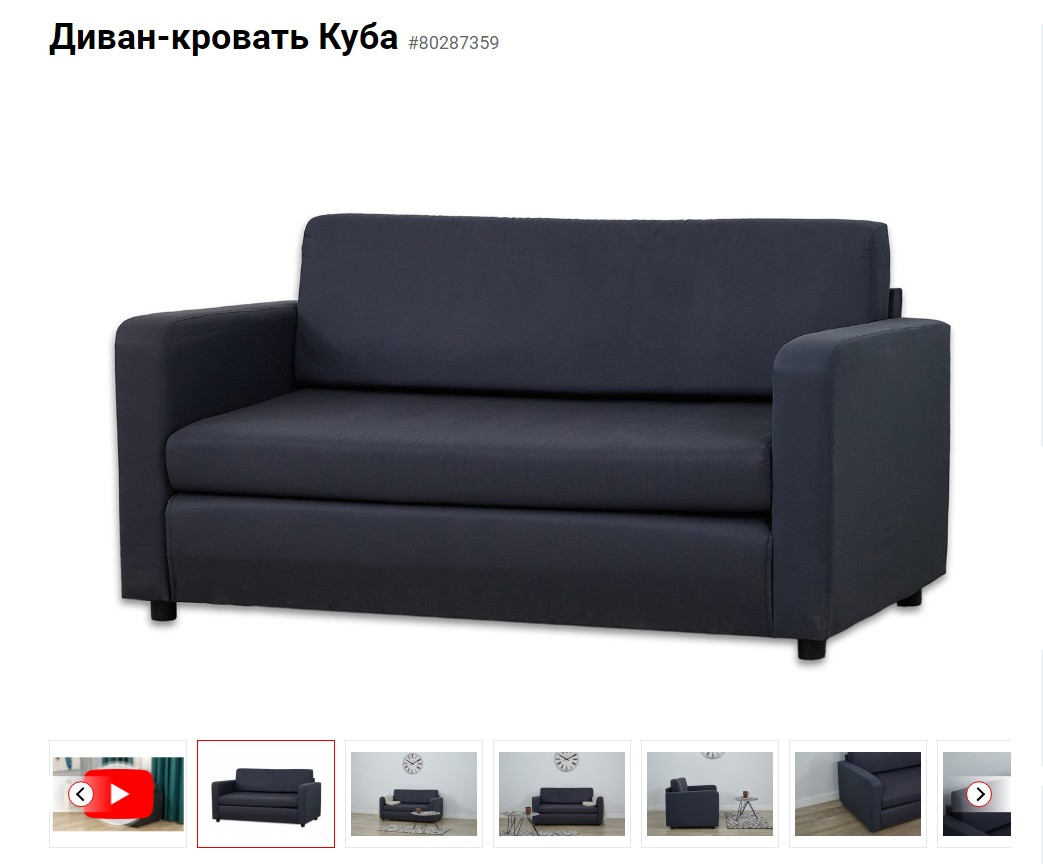 Картинки в карточке товара