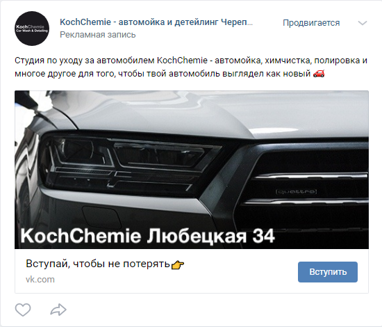 Примеры рекламных креативов 3