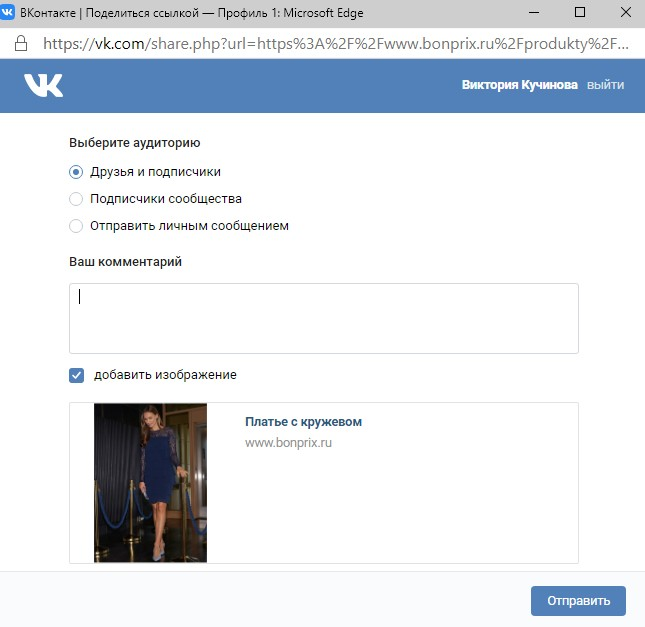 Иконки социальных сетей