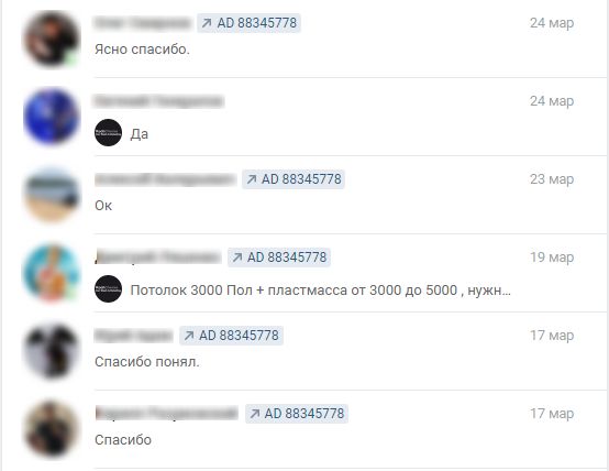 Расчет общего числа лидов 2