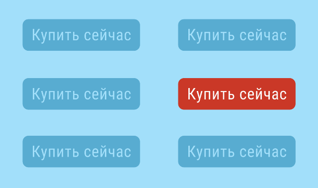 Создание кнопки призыва к действию - Шаг 4