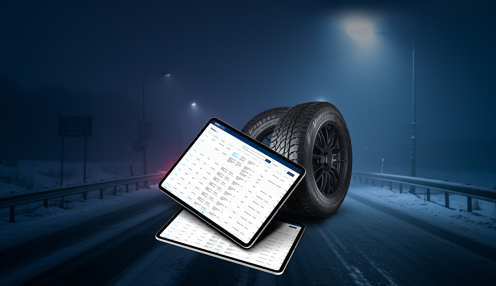 Развитие интернет-магазина kamatyres.shop